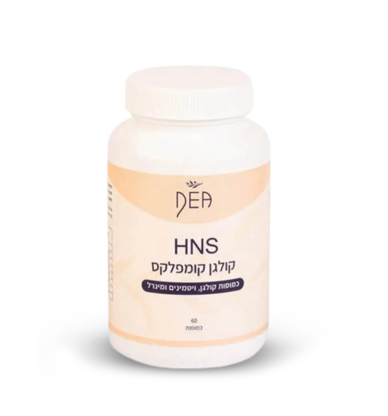 קולגן קומפלקס HNS - חודש צריכה!